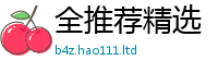 777788888888管家婆任一肖一码100‰能中多少钱